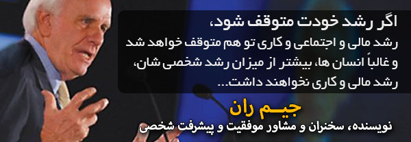 جادوی کار پاره وقت