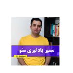 مسیر صحیح یادگیری سئو؛ چطور متخصص سئو شویم 13 مسیر یادگیری سئو