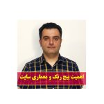 ارتباط پیج رنک و معماری سایت در سئو 7 پیج رنک و معماری سایت در سئو