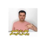 چطور زبان تخصصی مهندسی کامپیوتر را قوی کنم؟ 14 آموزش زبان تخصصی