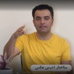 سئو تصاویر؛ 8 نکته مهم سئو عکس + چک لیست 20 سئو تصویر