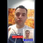 بهبود لینک سازی داخلی با اسکریمینگ فراگ 14 Untitled